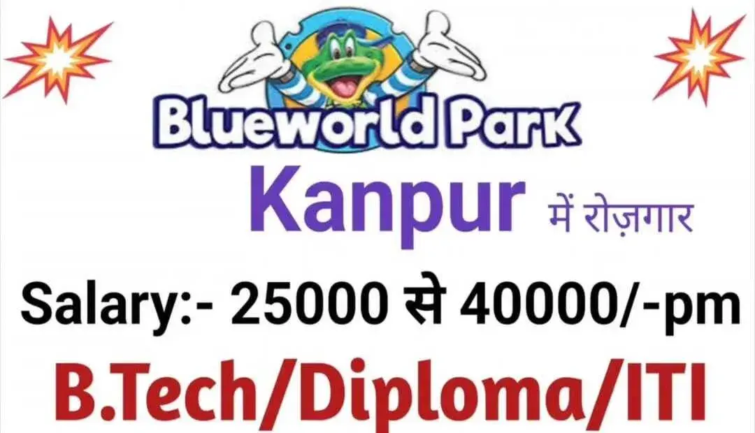 Blueworld Park Kanpur Job Recruitment