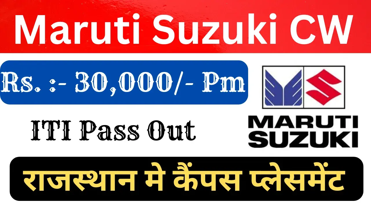Best ITI Jobs in Maruti Suzuki CW
