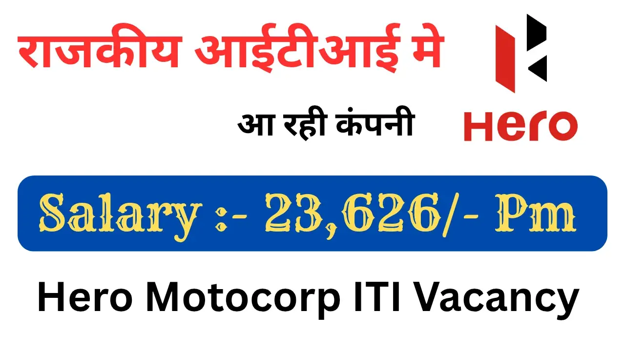 Hero MotoCorp ITI Vacancy