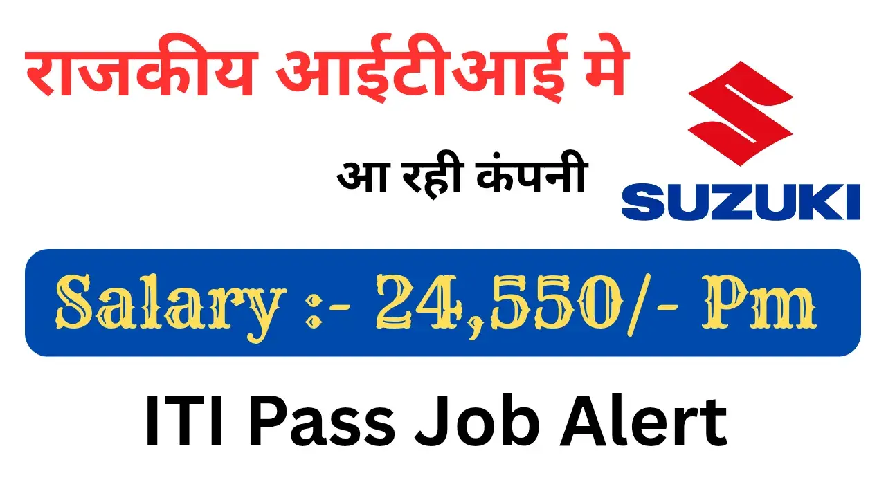 Suzuki Motor Vacancies