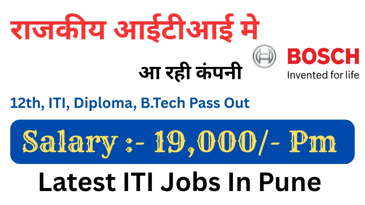 Latest ITI Jobs in Pune