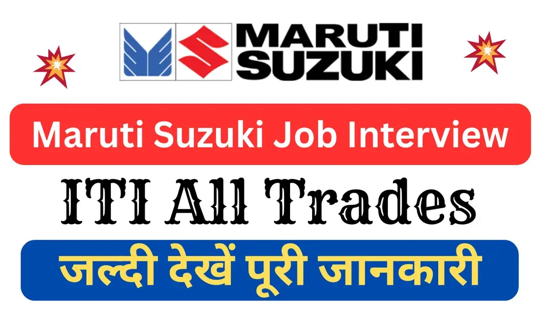 Maruti Suzuki Job Interview