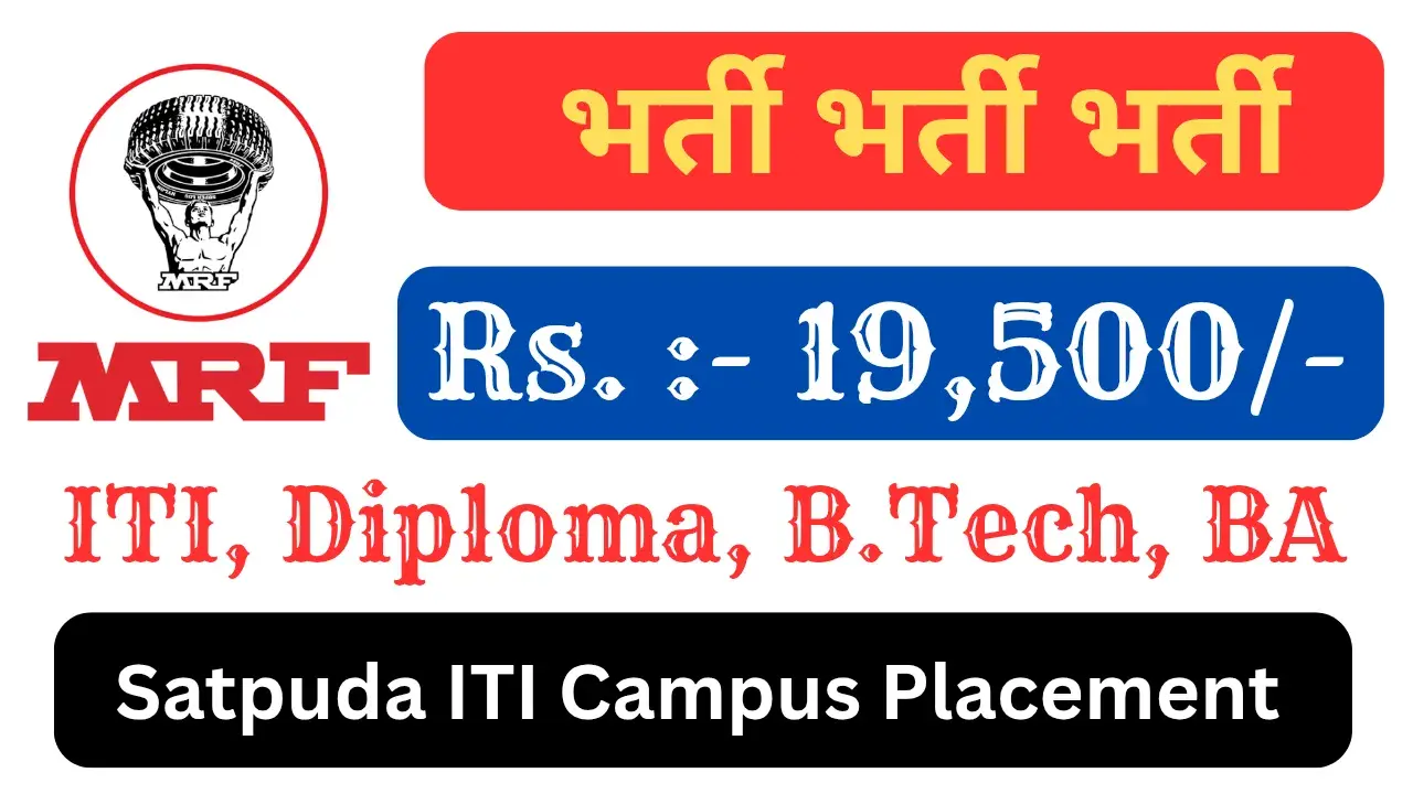 Satpuda ITI Campus Placement