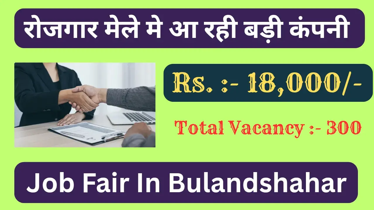 Job Fair in Bulandshahar