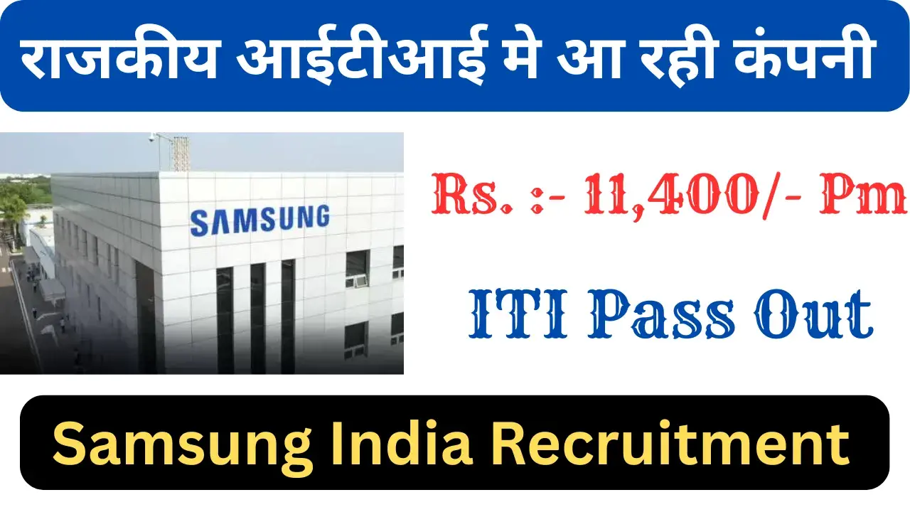 Samsung India Recruitment