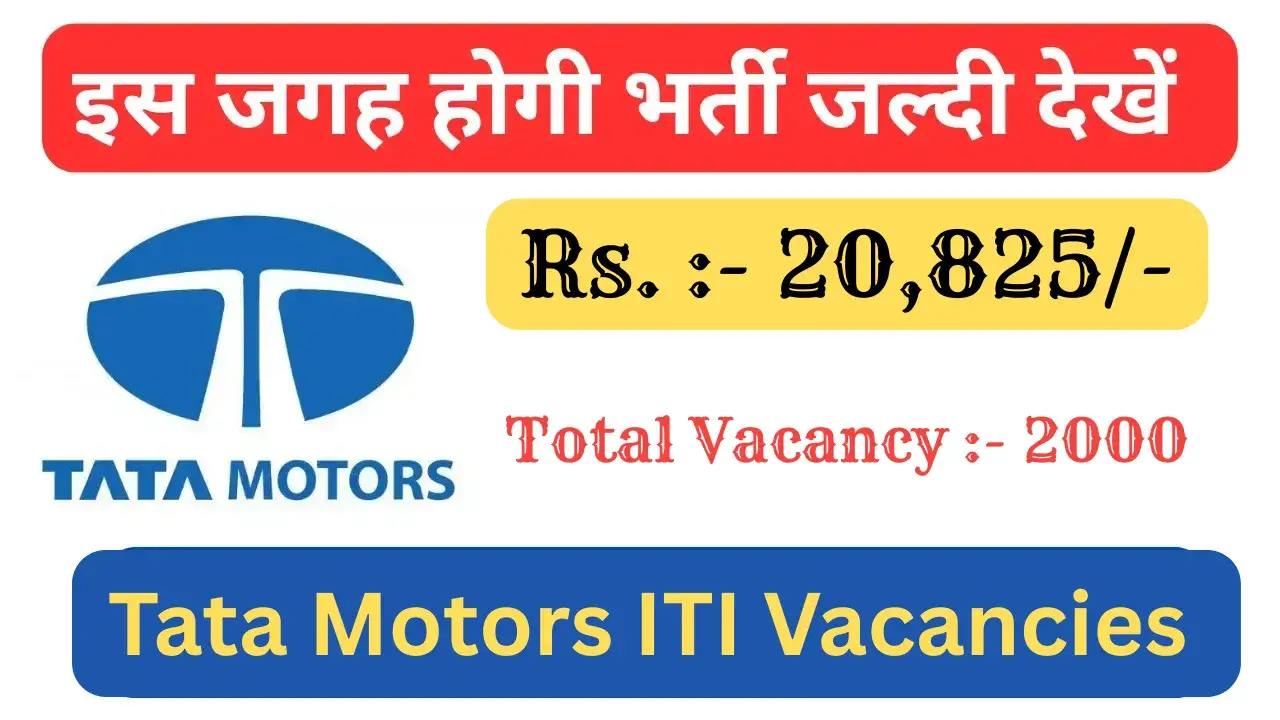 Tata Motors ITI Vacancies