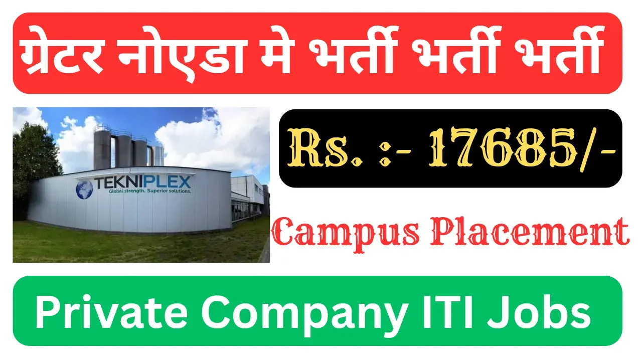 Private Company ITI Jobs