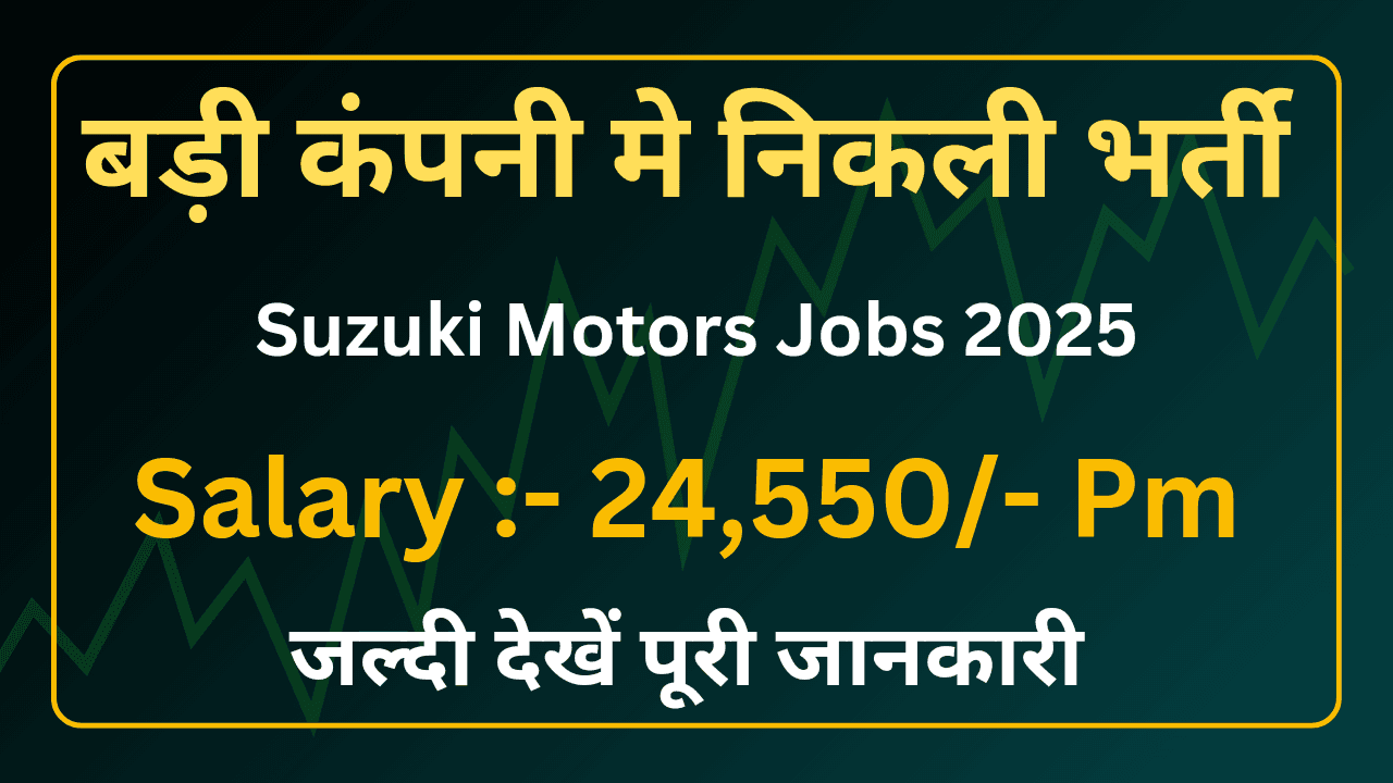Suzuki Motors Jobs