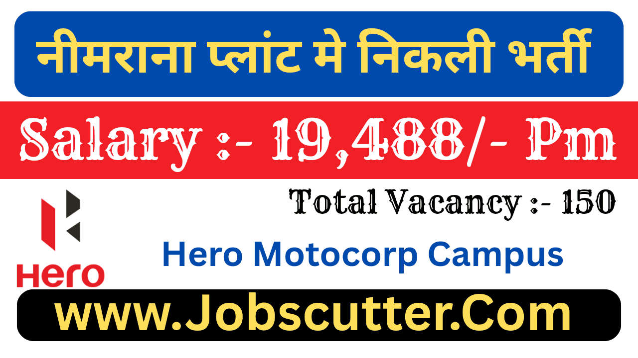 Hero MotoCorp Campus Placement