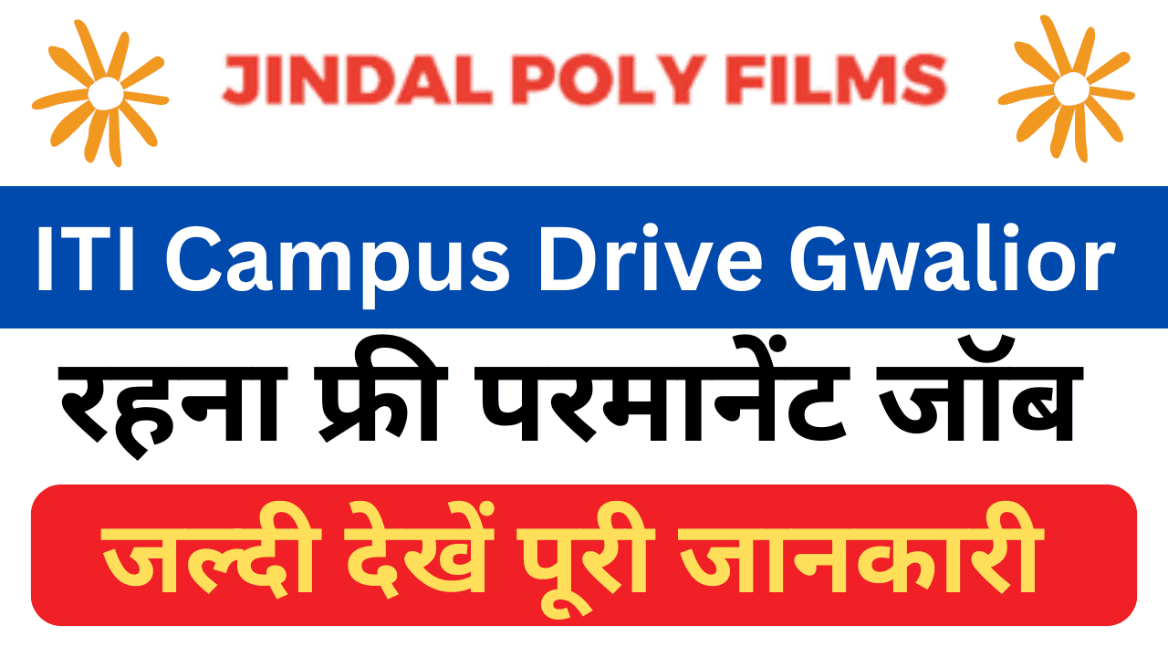ITI Campus Drive Gwalior