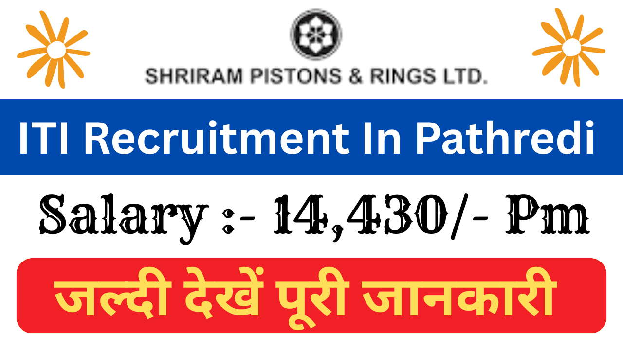 ITI Recruitment in Pathredi