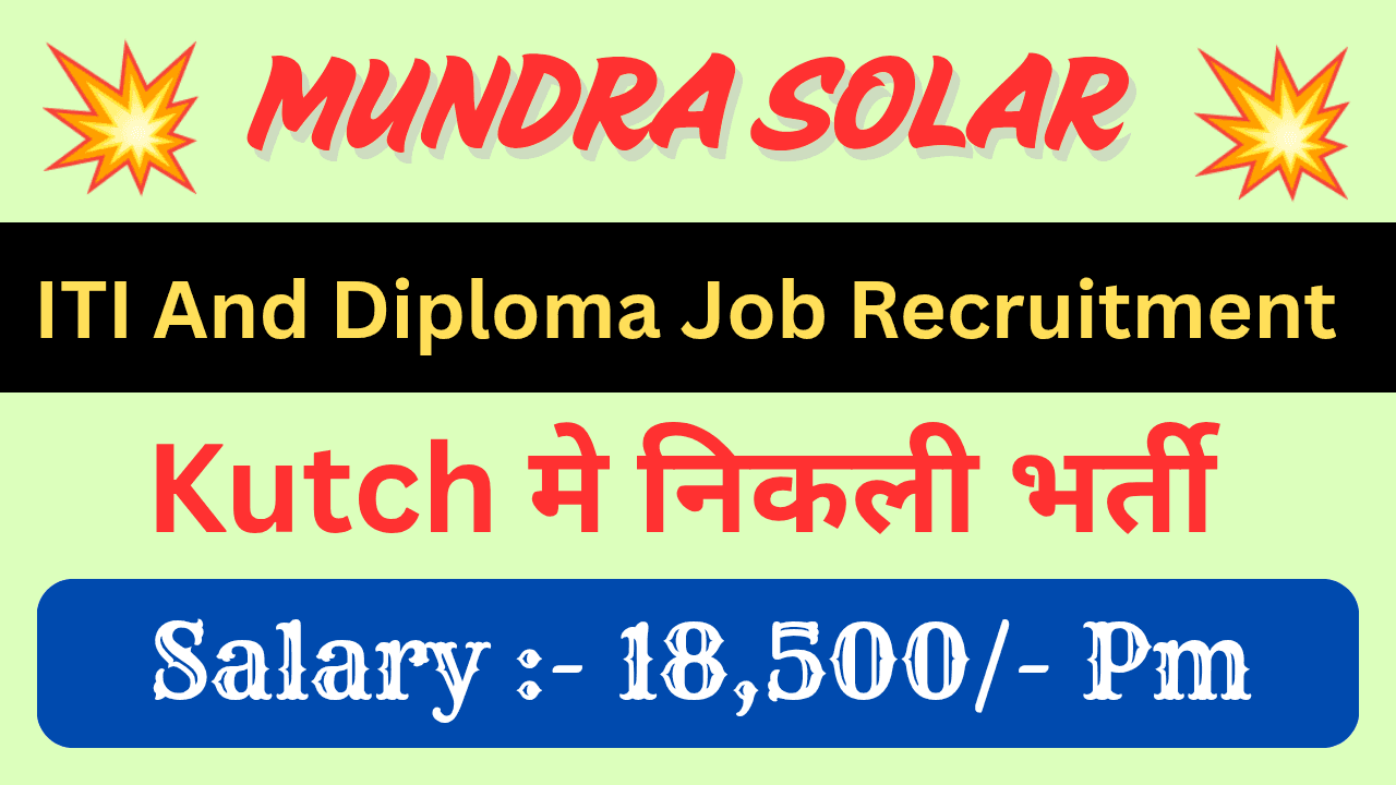 Diploma Job Recruitment