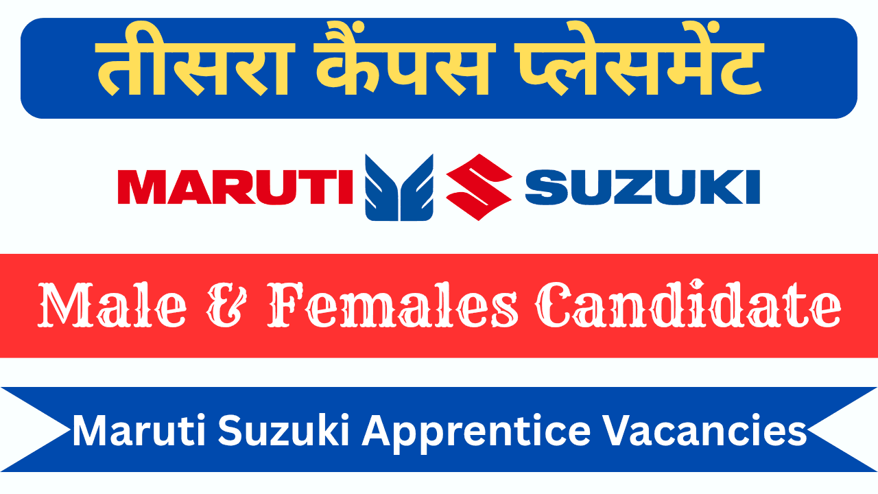 Maruti Suzuki Apprentice Vacancies