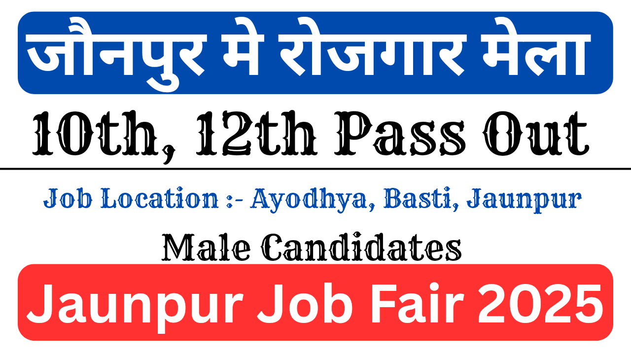 Jaunpur Job Fair 2025
