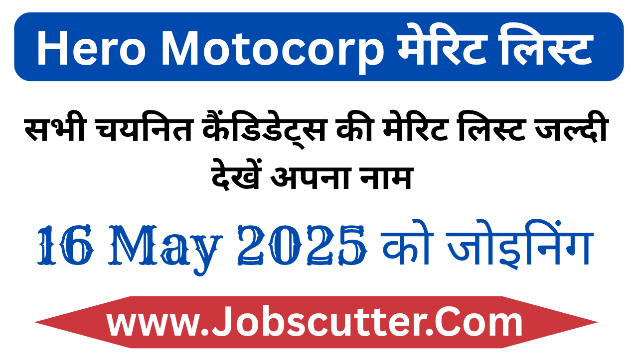 Hero MotoCorp Merit List