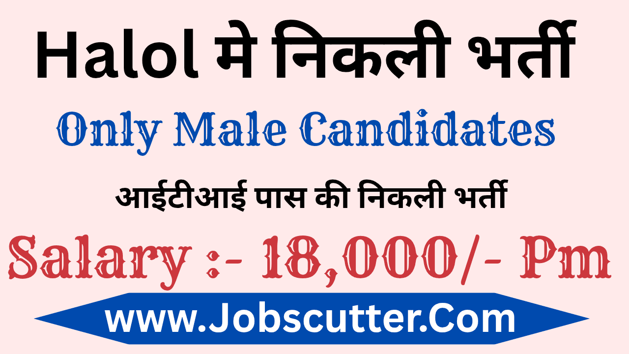 ITI Recruitment in Halol