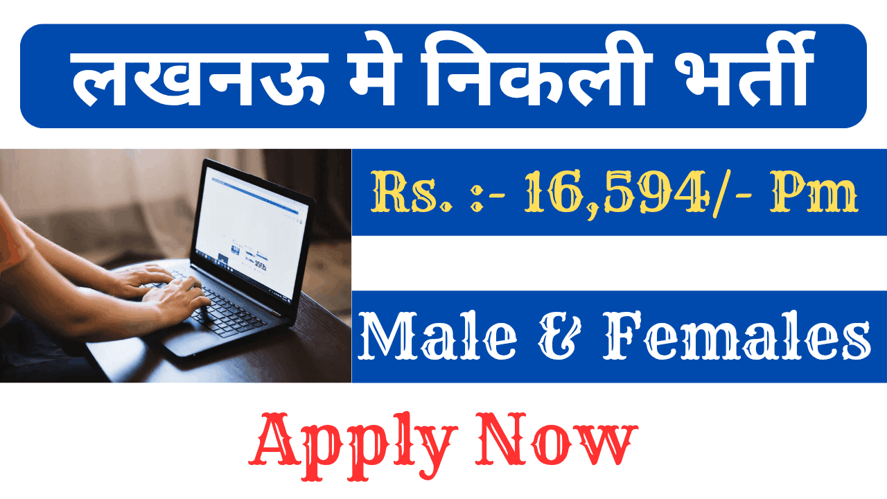 Data Entry Operator Vacancy in Lucknow
