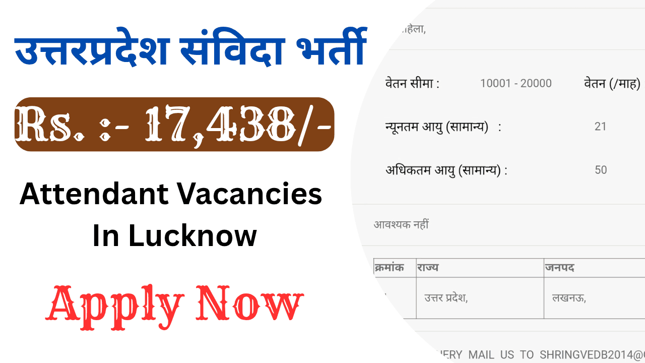 Attendant Vacancies in Lucknow