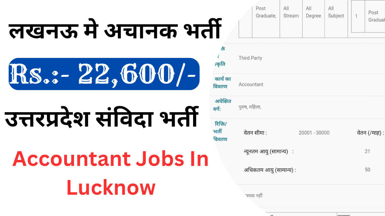 Accountant Jobs in Lucknow