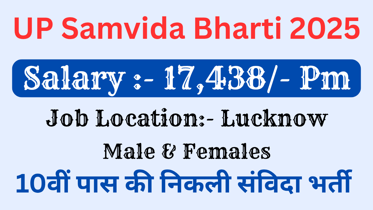 UP Samvida Bharti
