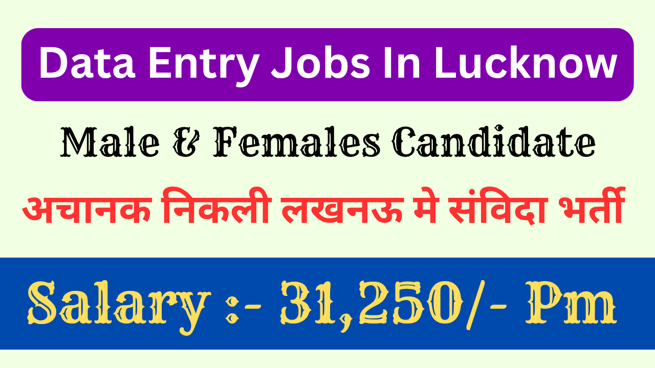 Data Entry Jobs in Lucknow