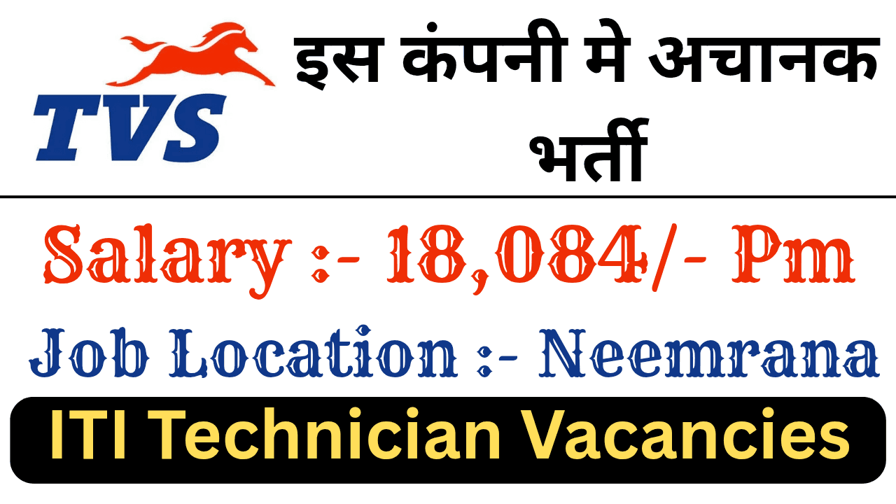 ITI Technician Vacancies