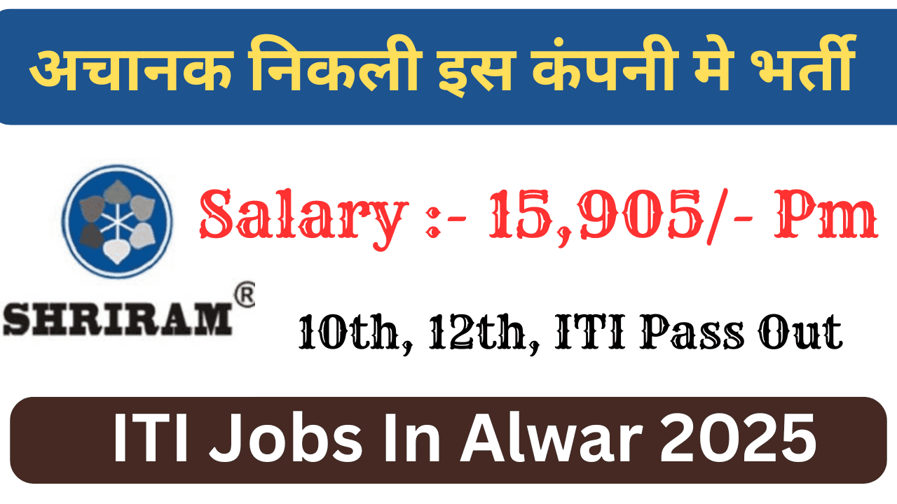 ITI Jobs in Alwar