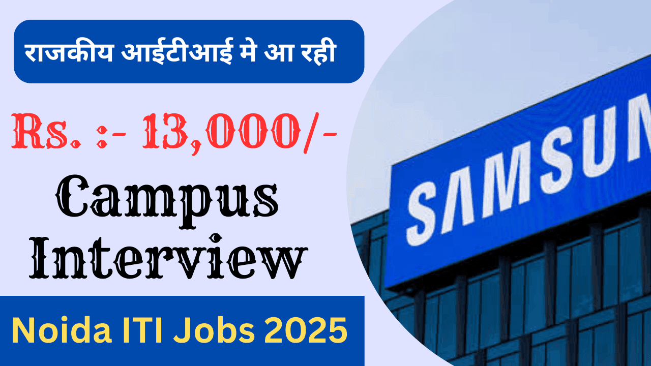 Samsung India Noida ITI Jobs 2025