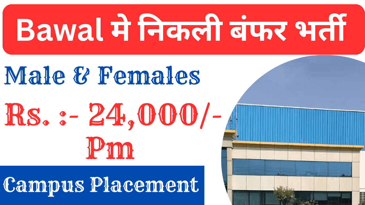 ITI Recruitment in Bawal