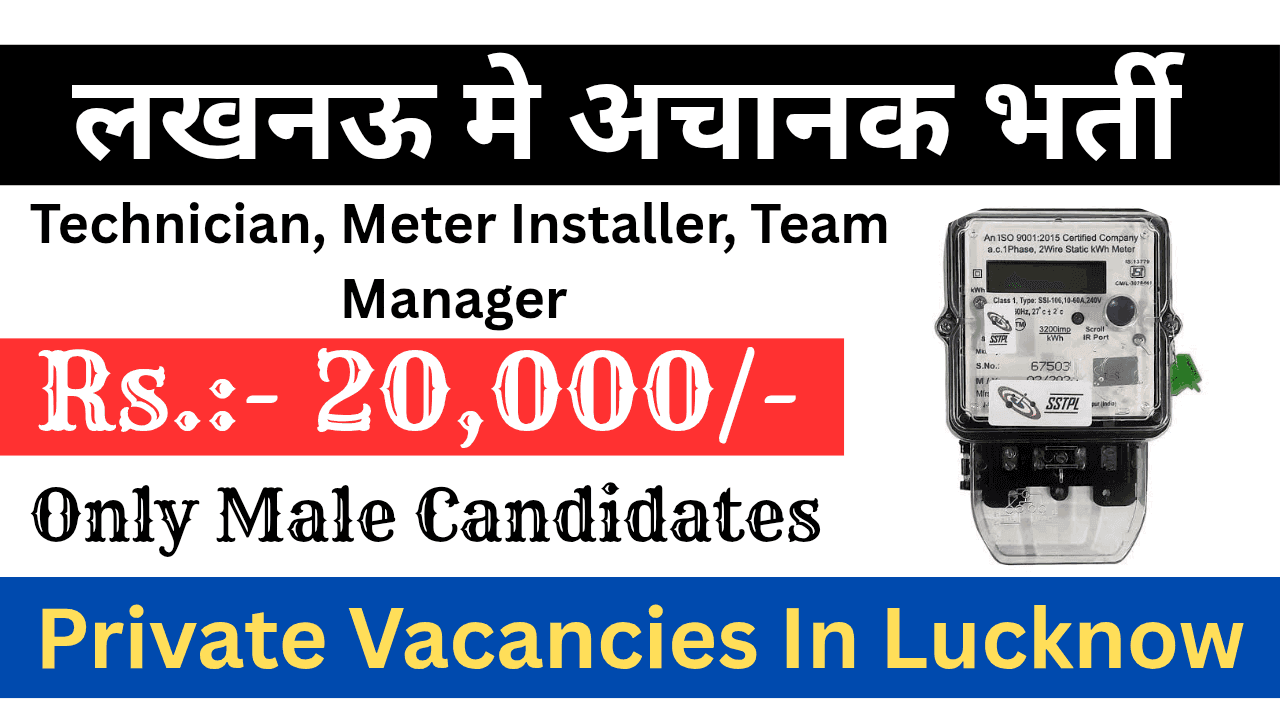 Vacancies in Lucknow