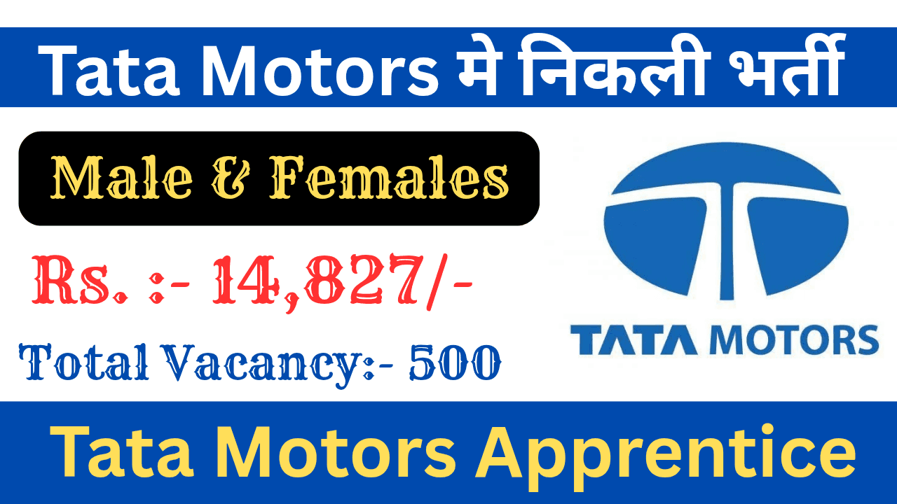 Tata Motors Apprentice Vacancies