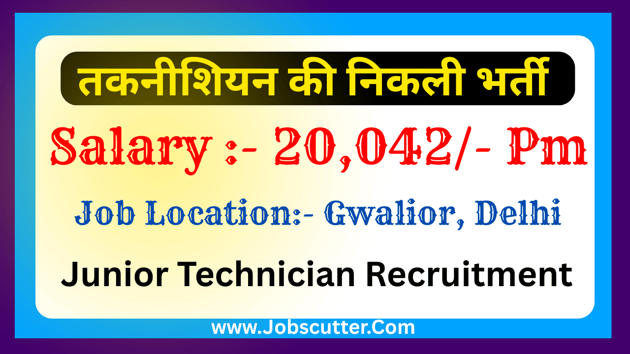 Junior Technician Recruitment