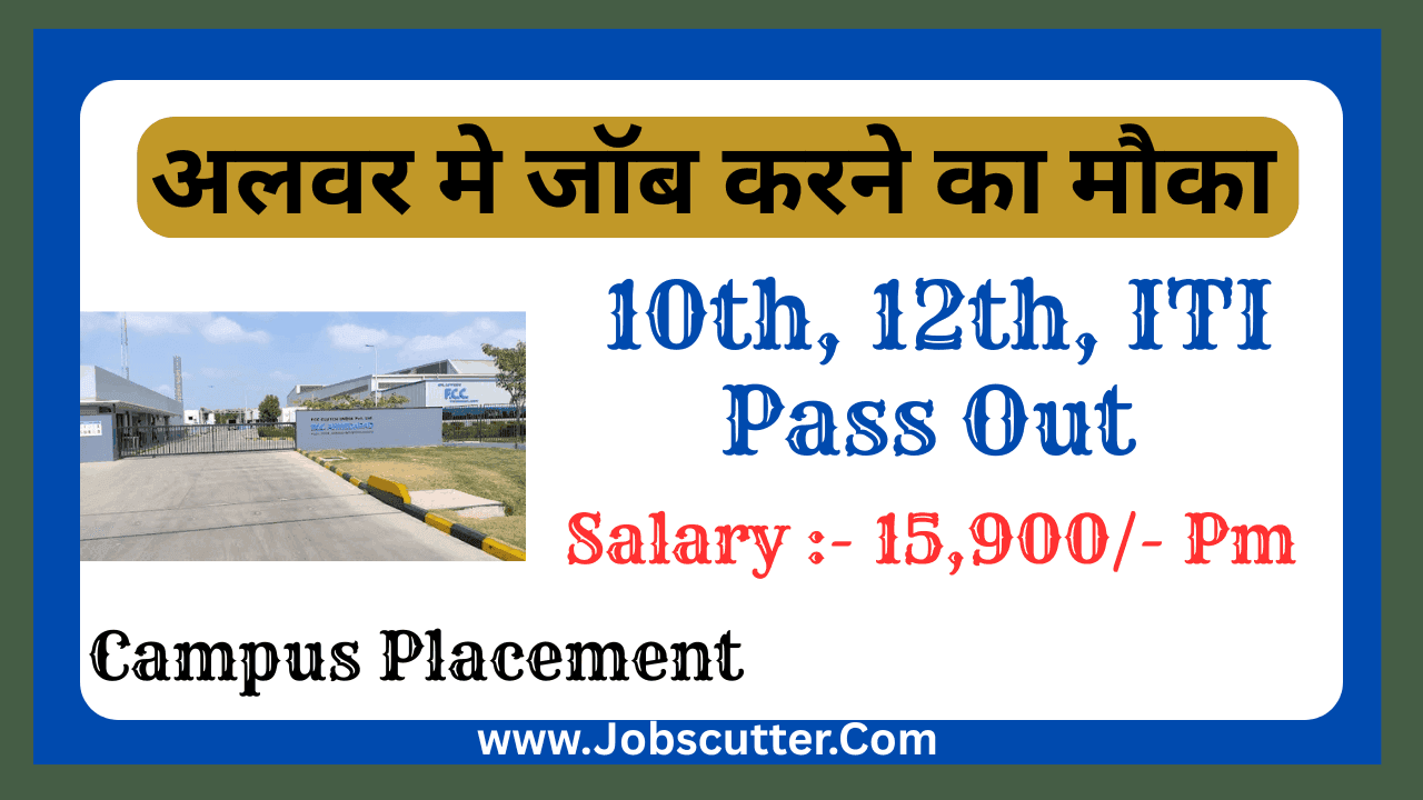 ITI Job Vacancy in Alwar