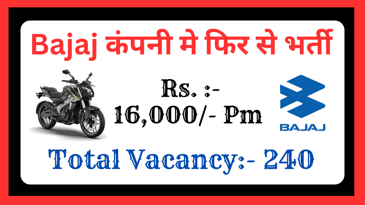 Bajaj Recruitment 2025