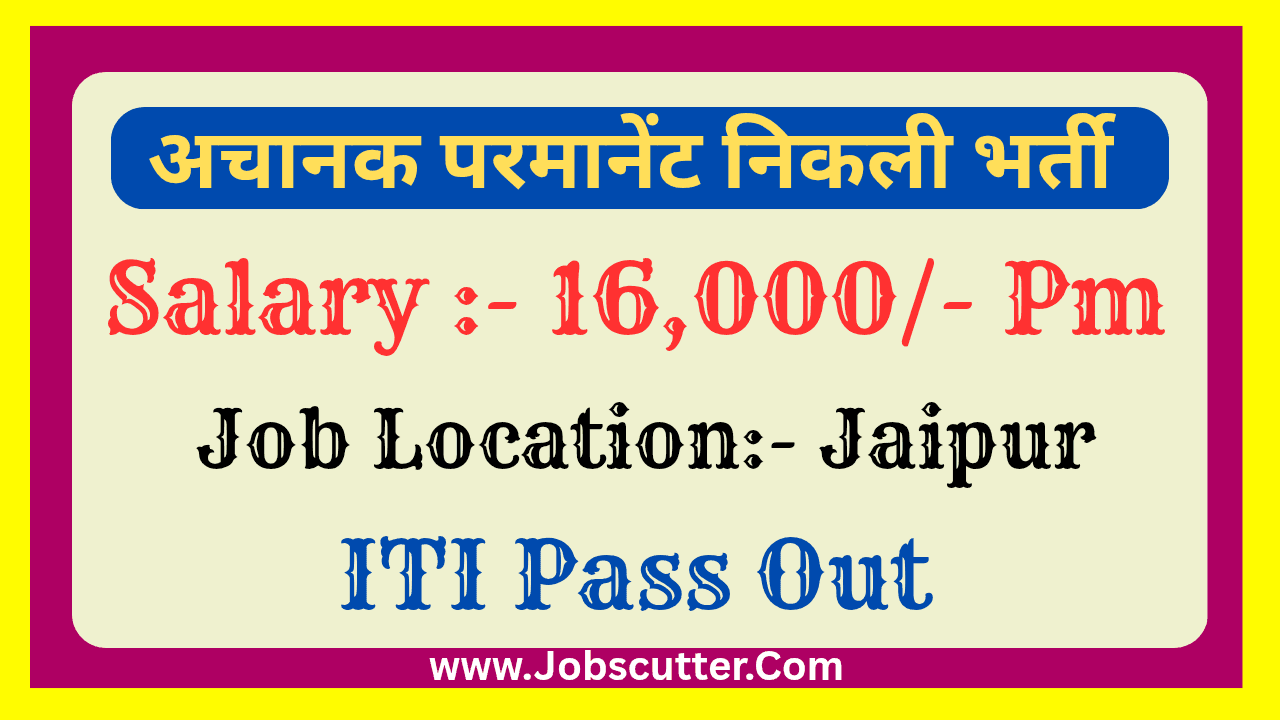 Trainee Technician Jobs