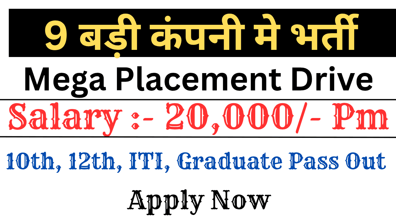 Attend Mega Placement Drive
