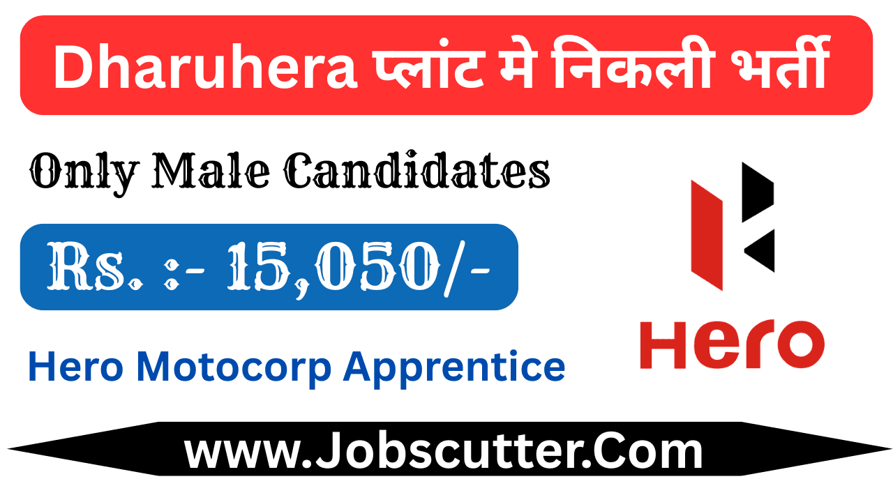 Hero MotoCorp Apprentice