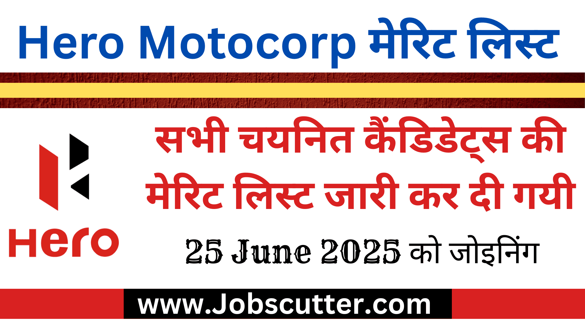 Hero MotoCorp Result