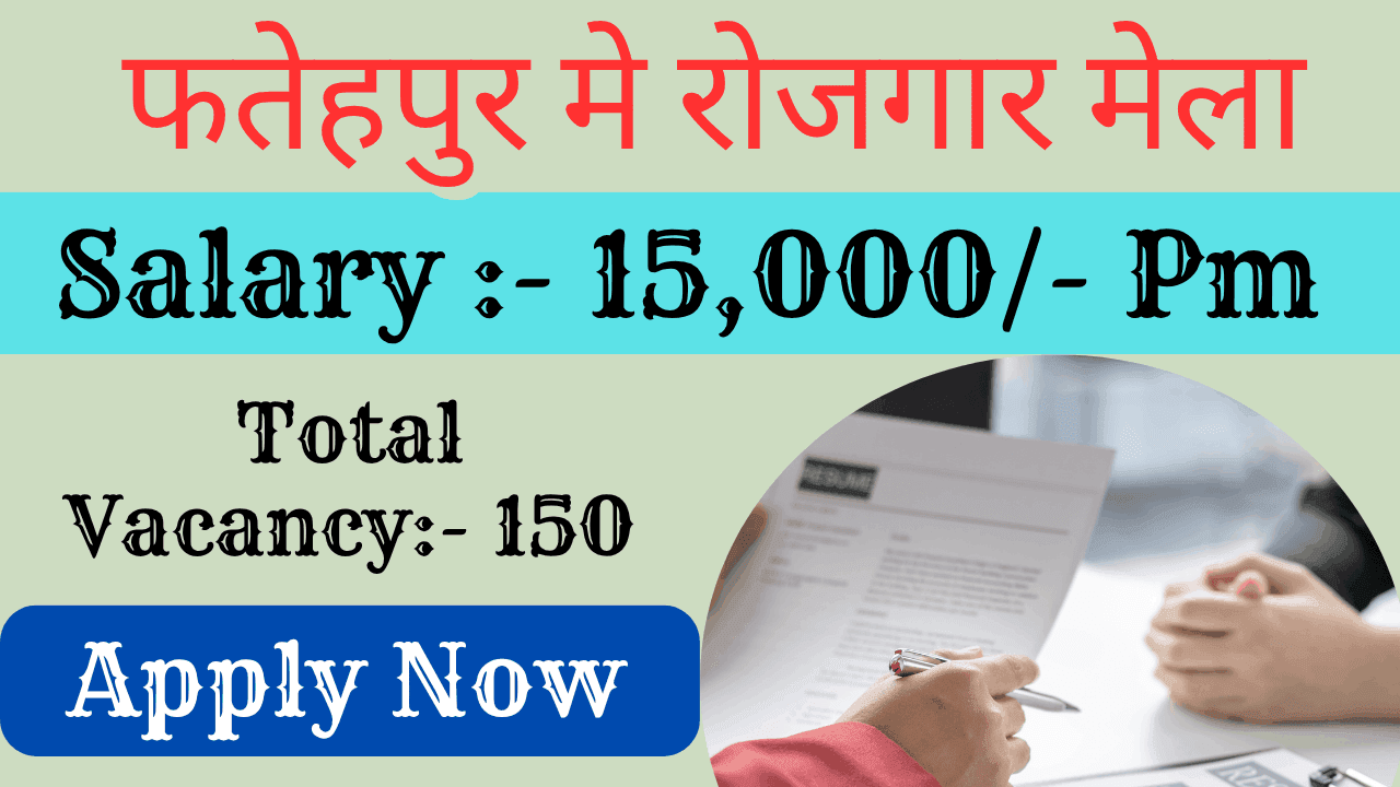 Fatehpur Employment Fair