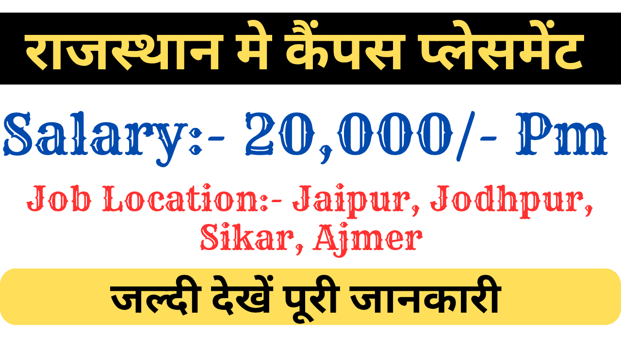 ITI Passout Placement Campus