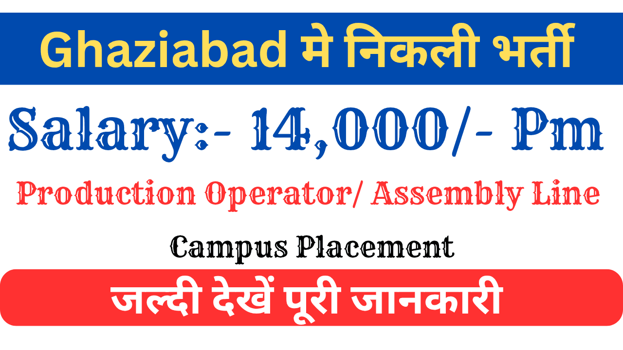 Production Operator Jobs