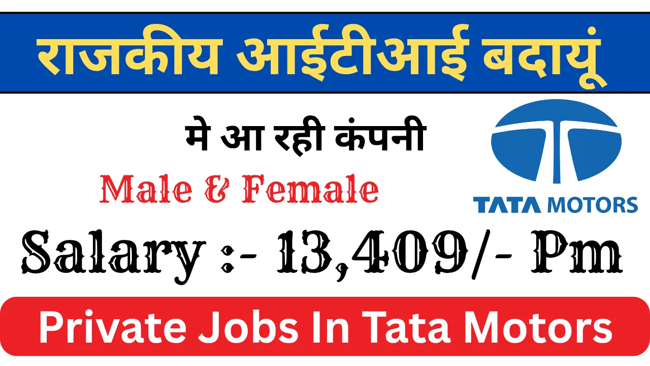 Private Jobs in Tata Motors