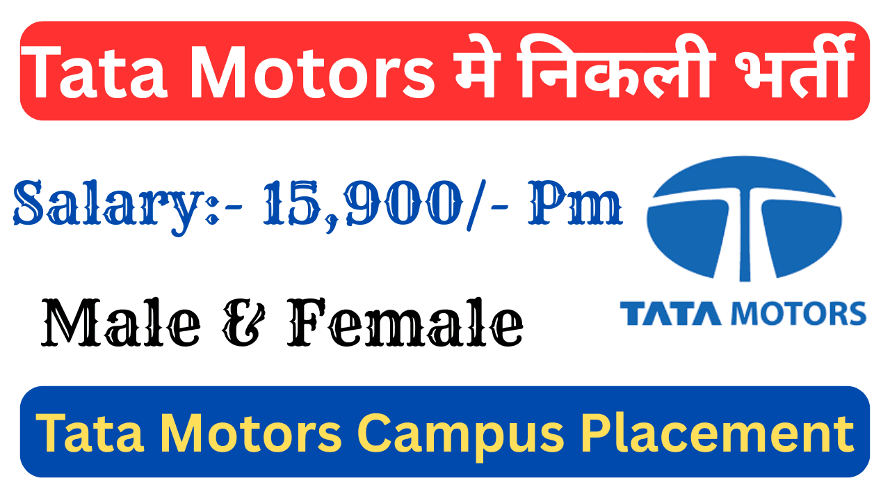 TATA Motors Job Campus