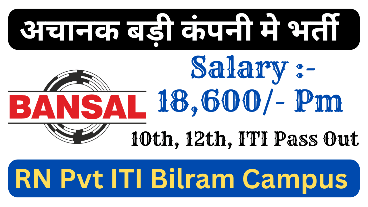 RN Pvt ITI Bilram Campus