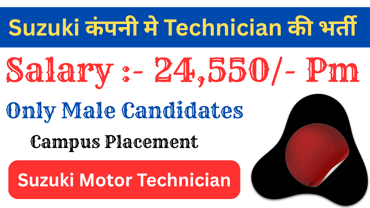 Suzuki Motor Technician Vacancy