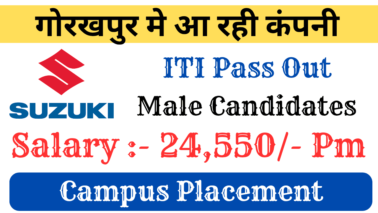 Suzuki Gujarat ITI Jobs 2025