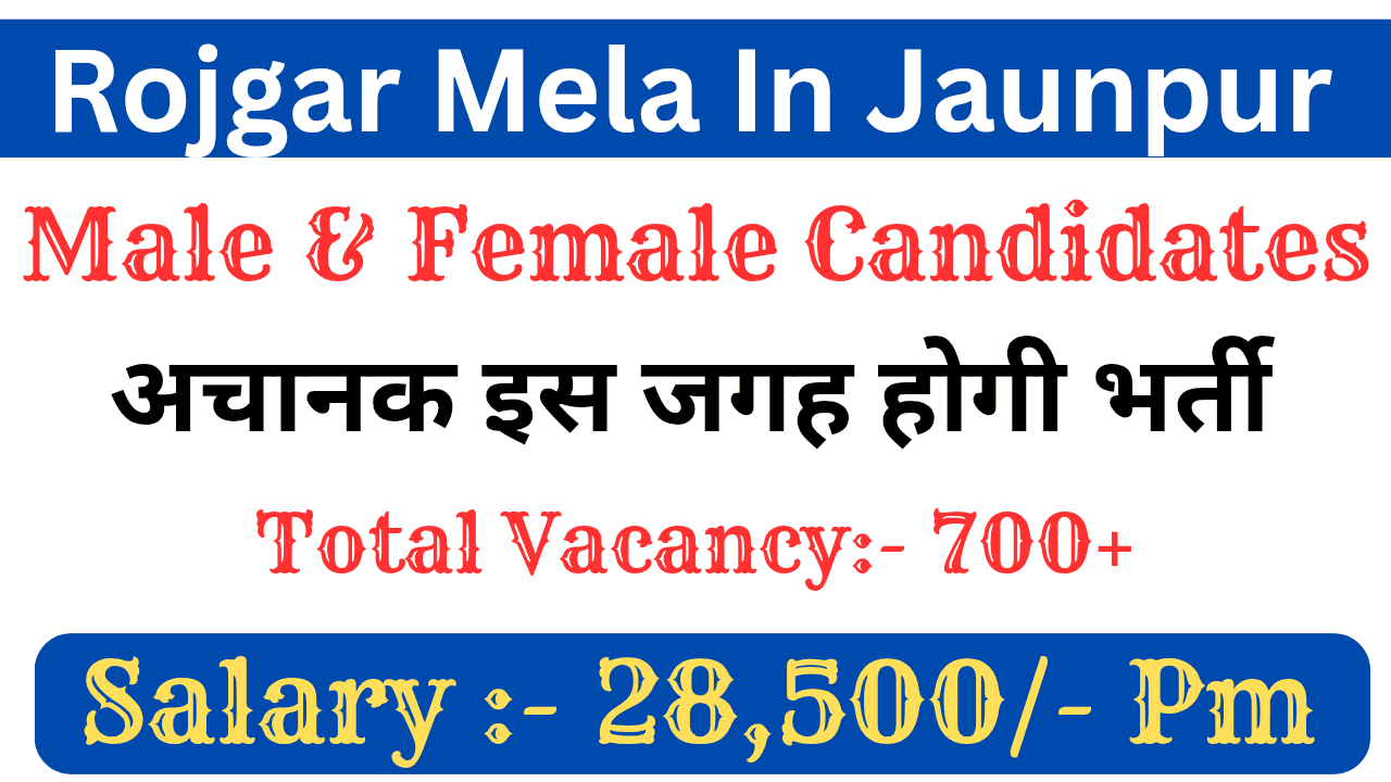 Rojgar Mela in Jaunpur 2025