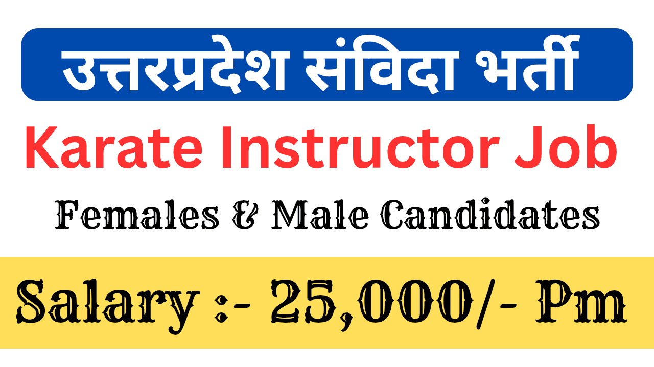 Karate Instructor Job