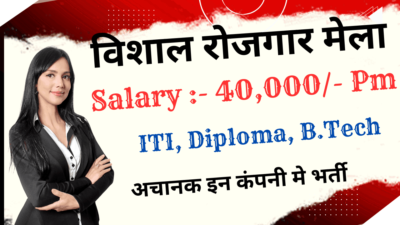 Top ITI Jobs 2025