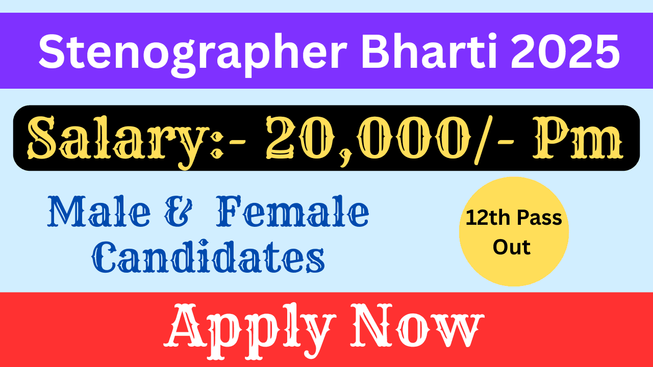Stenographer Bharti
